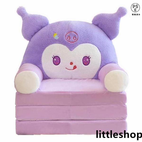 【多機能一体型】ソファ、畳、折りたたみソファベッドの機能を一体化。お子様が日常的に遊ぶのに使えるほか、快適なお昼寝ベッドにも変身します。誕生日や卒業式などの特別な日に感謝の気持ちを伝えるのにとても適しており、幸運や感動を伝え、さまざまなニー...