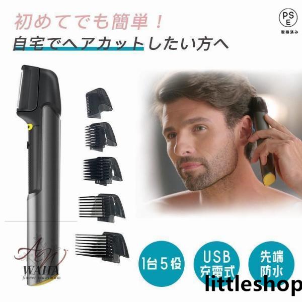 ★★商品仕様★★洗浄方法：○(刃のみ)電源方式：USB充電式使用可能時間(約)：1.5時間以上(無負荷時) ※使用時間は使用状況によって変わりますサイズ(約)：幅4×奥行3×高さ21cm(ハンドルを伸ばした高さ26cm)質量(約)：120g...