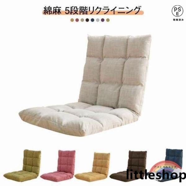 サイズ：85*40*10cm