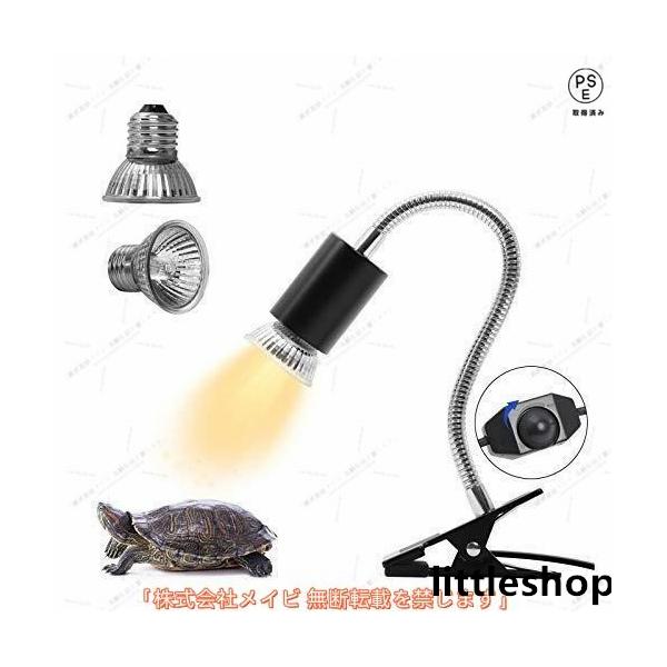 (複数ご希望の方はお問い合わせからご連絡ください)【360度回転でき自由に調節】: 360°回転可能 爬虫類ライト 亀ライト　バスキングライト 熱帯・亜熱帯　UVA UVB ランプ付き, 簡単な取り付けと実用性がある.【25Wと50Wの2つ...