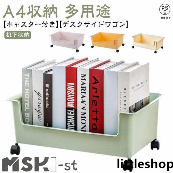 M：39.5*28.5*12cm、L：47*29.5*19cm