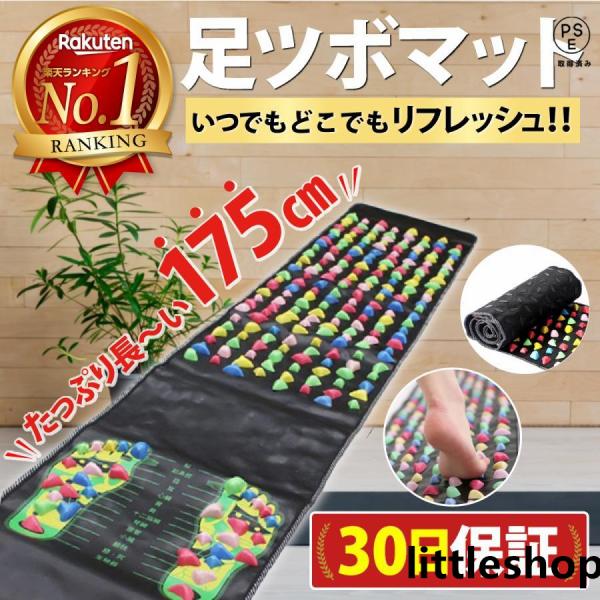 ■健康は足の裏から。日々の疲れを癒す足ツボマットです。■使わないときはクルクル巻いてコンパクトにしまっておけるので、収納もラクラク。■おじいちゃんおばあちゃんへのプレゼントにオススメです。■全長1.75メートルのロングマットが、足ツボに心地...