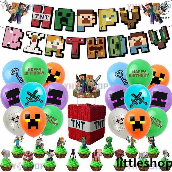 検索キーワード：誕生日 バルーン パーティ 飾り 飾り付け １歳 子供 誕生日 バルーン 数字 セット 風船 誕生日 バルーン パーティ 風船 誕生日 バルーン 男の子 誕生日 バルーン 女の子 誕生日 バルーン ギフト 誕生日 バルーン ...