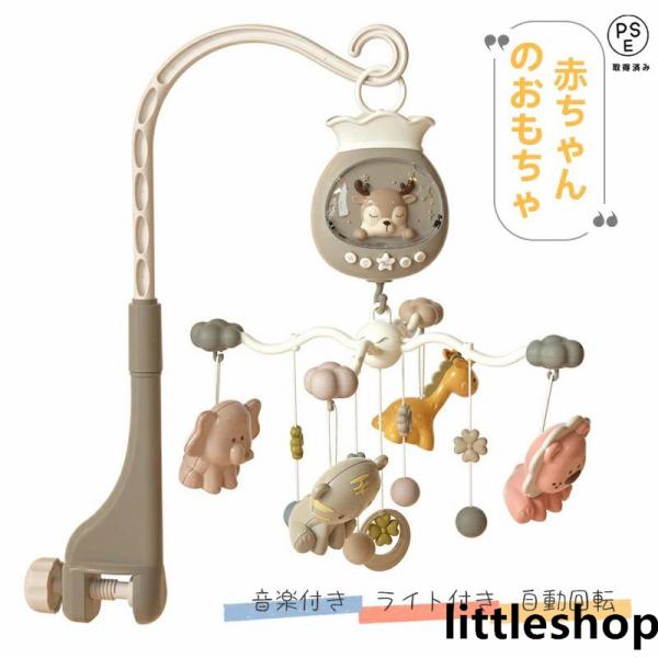 [音楽ミュージカルモビール]: ベビーベッドに吊るすガラガラのおもちゃ用のベビーモビールは.赤ちゃんの注意を引き付け、赤ちゃんの感情を慰めるのに役立ちます[ガラガラおもちゃ]: 取り外し可能な吊り下げ式ガラガラペンダントのかわいいクマは.ベ...