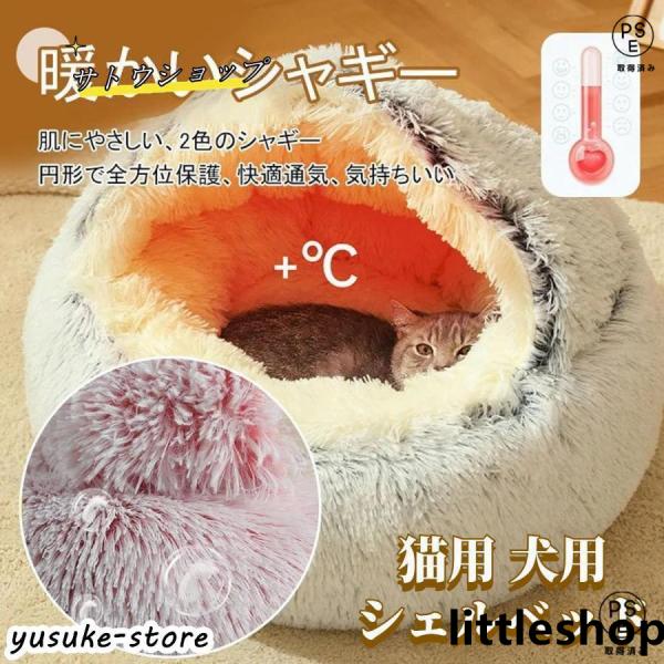 推奨種:小型猫・中型猫・大型猫・小型犬特徴:お手入れ簡単材質:コットン商品の寸法:40L x 40W x 25Th cmペットの品種:?小型猫・中型猫・大型猫・小型犬サイズ:?S/M/Lお手入れ方法:?手洗いのみその他 機能:?お手入れ簡単...