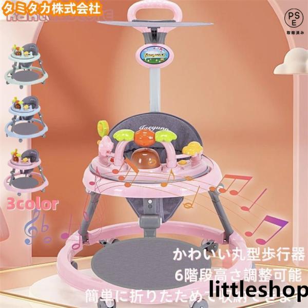 直径70cm 高さ約45cm 6階段高さ調整可能 おすすめ身長60-94cm