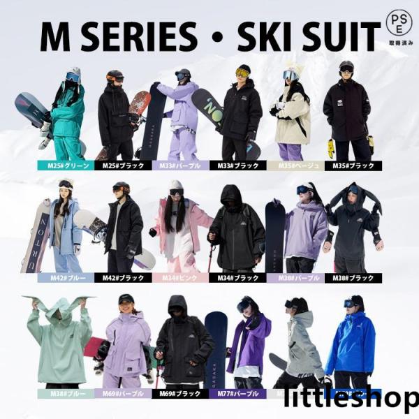 商品名：スキーウェア，スノーボードウェアカラー：ブラック、グリーン、ホワイト、パープル、ブルー、ピンクサイズ：S、M、L、XL、2XL、3XL、4XL、5XL材質：ポリエステル100％キーワード：スノーボード / スノボーウェア / ウィン...