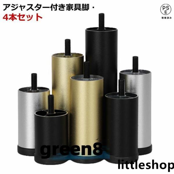 【サイズ】ネジ：M8x35 台座直径約38mm【調節可6cm】調整範囲：5.6-6.4cm【調節可8cm】調整範囲：7.6-8.4cm【調節可10cm】調整範囲：9.6-10.4cm【調節可12cm】調整範囲：11.6-12.4cm【調節可...