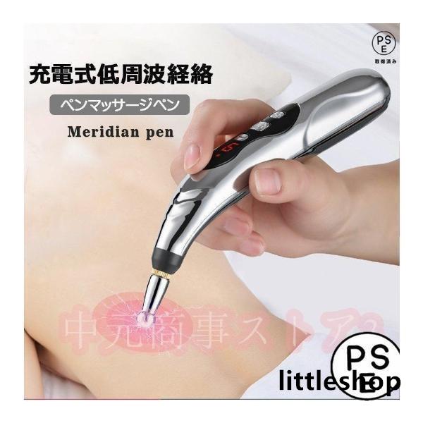 ◇◇商品詳細◇◇◆品名：針灸用の筆◆サイズ：2.5x18.3 cm◆マッサージヘッド：5つ◆マッサージ手法：指圧◆電源方式：充電式◆生産国：中国