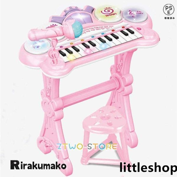 【知的教育機器】幼児や赤ちゃんに特に適した幼児期の子供の音楽的才能を育成します。子供の知性、想像力、創造性を促進し、手、目、耳の調整、脳の記憶の発達、感情を育むことができます。知育玩具として、お子様の成長期にお勧めです。多機能楽器：キーボー...