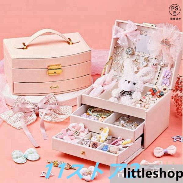 サイズ 本体：10×20×16cm(約)ご注意 ●対象年齢：3歳以上これは子供用雑貨です。必ず、保護者の監視のもとで使用させてください。おもちゃ 女の子 アクセサリーキット 子供 誕生日 クリスマス プレゼント メイクボックス ドレッサー ...