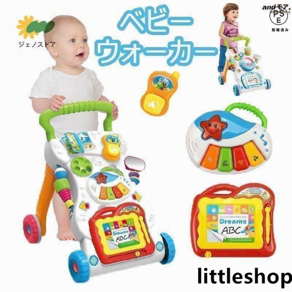 多機能 安定する水タンク付き よちよち 歩く練習 歩い勉強　歩行機 歩行訓練 音楽 おもちゃ 補助具 安全 転び防止 調節可能 ベビー用品 子供用 キッズ 新生児 子供 幼児 赤ちゃん用 男の子 女の子 可愛い かわいい　おしゃれ シンプル...