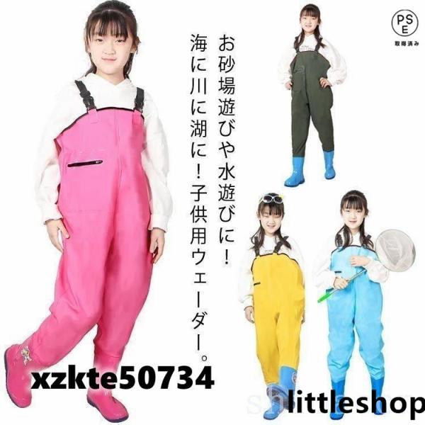 ウェーダー子供用チェストハイウェーダー胴長オーバーオールキッズ用レインウェアプレイウェアお砂場着女の子男の子ポッケト完全防水