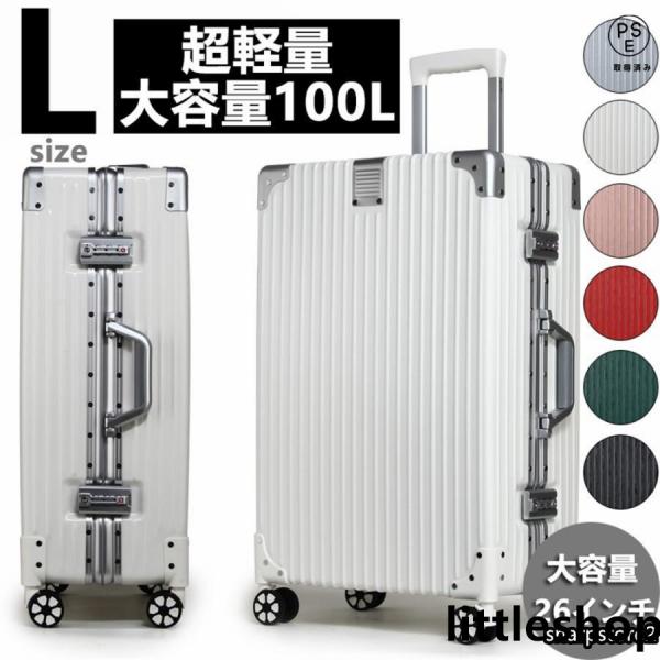 Sサイズ 20インチ 35*23*54  Mサイズ 22インチ 38*24*59  Lサイズ 24インチ 42*26*64  XLサイズ 26インチ 45*26*70  ■素材■ポリカーボネートコーティング注：手動測定では2-5 CMの誤差...