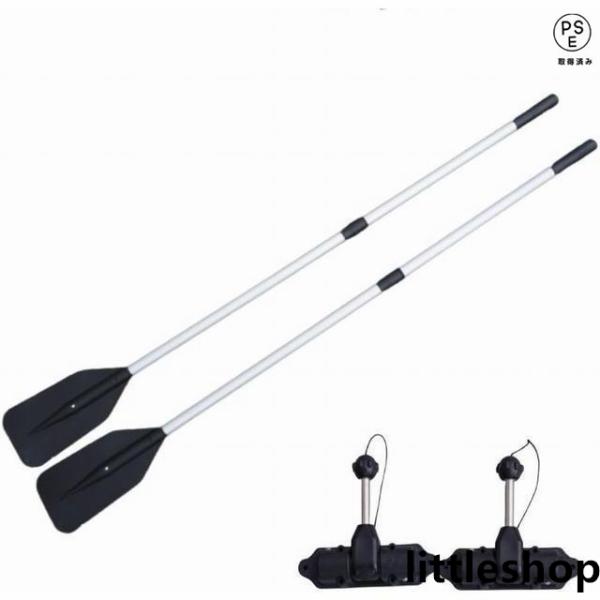 商品内容 ：高硬度樹脂クラッチ×２アルミ合金製分割オール×２ ※クラッチを船体に固定する用のボルトナット類は付属しておりません。お手持ちの船体に合ったものをホームセンター等でご用意ください。サイズ：掲載写真をご参照ください。は個人測定ですの...