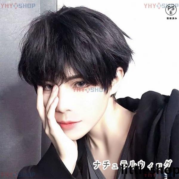 検索キーワード：ウィッグ メンズ 医療用 ウィッグ メンズ ウィッグ 自然 ウィッグ メンズ バレない ウィッグ メンズ パーマ メンズ ウィッグ 医療用 ウィッグ メンズ ウィッグ スタンド ウィッグ 自然 ナチュラル ウイッグ コスプレ...