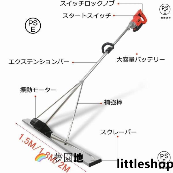 名称：コンクリートドレッシングツール材質：ステンレス鋼スクレーパー長：1.5m,1.8m,2m特徴1.高周波振動モーター、強い力2.大容量バッテリー、複数充電不要3.三角形の固定構造、固体および信頼できる4.ステンレス鋼のスクレーパー、摩耗...