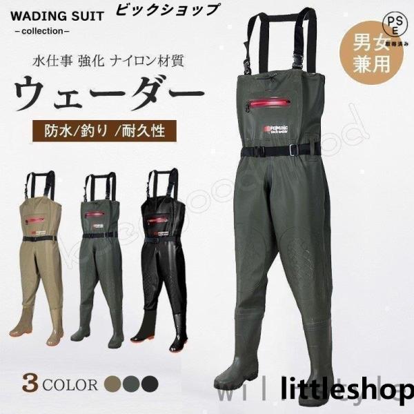 【商品説明】胸まで丈があるので、腰の深さまでの釣りが可能です。海や川では水面が波や流れなどで常に上下しているので、胸部まであるチェストハイタイプが1番安心感があります。特に潮位の変化がある海辺の釣りでは、チェストハイタイプが力を発揮します。...