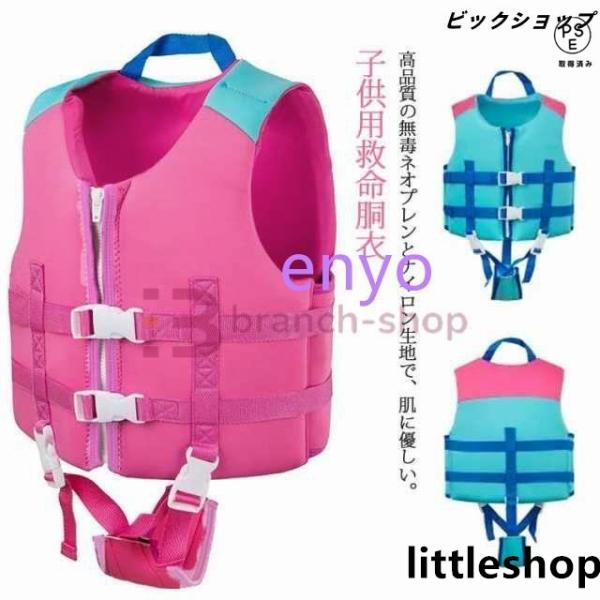 【高品質素材】高品質の無毒ネオプレンとナイロン生地で、肌に優しい。速乾性に優れているため、洗濯や保管も簡単です。【優れたデザイン】調節可能なストラップが付いており、ぴったりとフィットします。オシャレなデザインは子供に愛用されます。【使いやす...