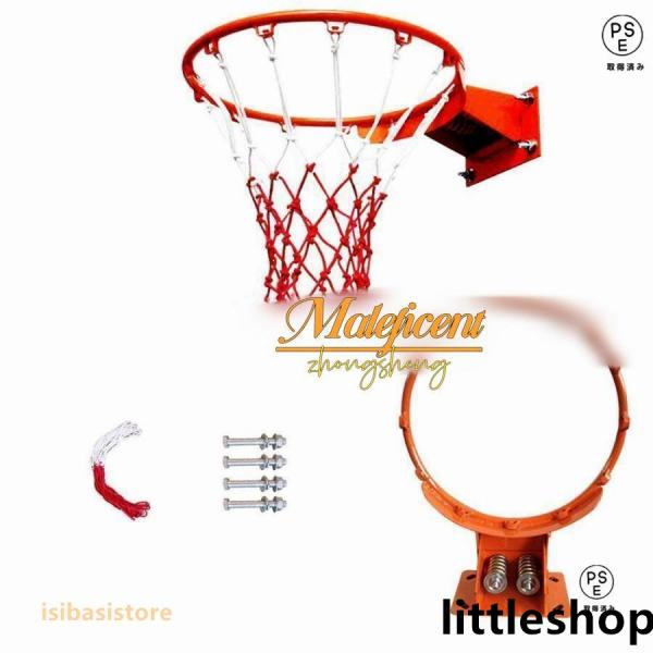 バスケット ゴール バスケットボールフープ セットリング 固体構造 ダンパー付スプリング 競技専用のかごショックアブソーバーリング付き