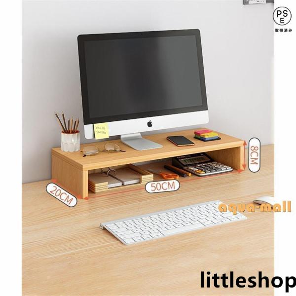商品詳細カラー:/A01/A02/A03サイズ:/50*20*8CM【商品説明】◎ついつい物があふれがちなデスクの上を有効活用できるシンプルな木製モニタースタンド。◎モニターを一段上げることで下のスペースを有効活用でき、デスクをもっと広く使...