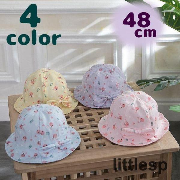 淡いカラーがとってもキュートなベビー用のハットです。可愛くオシャレに紫外線の対策?顎にゴムがついていますので安心ですね☆【サイズについて】頭周り：約48cm【素材について】綿混【カラーについて】生産ロットにより柄の出方や色の濃淡が異なる場合...
