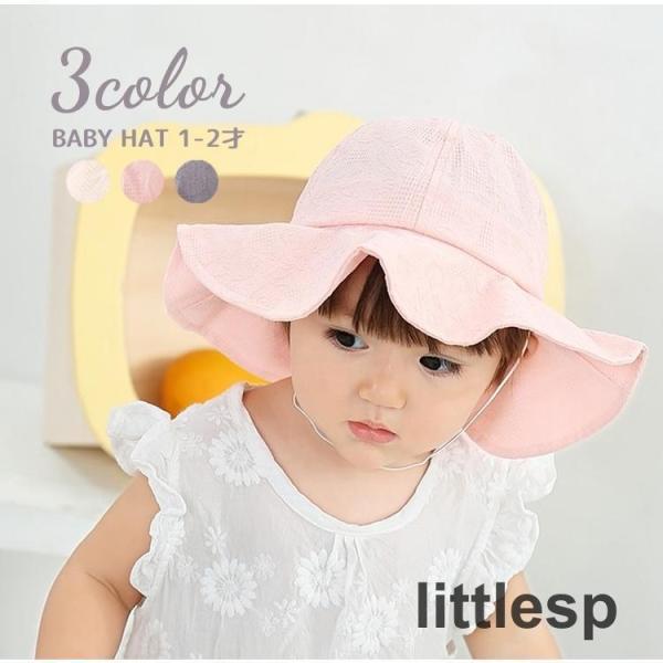 ツバ広の可愛いベビー帽後ろのリボンは広げるとネックガードになります?【サイズについて】画像をご参照ください。【素材について】綿混【カラーについて】生産ロットにより柄の出方や色の濃淡が異なる場合がございます。お使いのモニターや撮影時の光の加減...