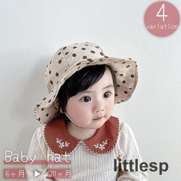 水玉模様が可愛いベビー用ハットです。お出かけ時の日光対策にオススメ?【サイズについて】画像をご参照ください。【素材について】綿混【カラーについて】生産ロットにより柄の出方や色の濃淡が異なる場合がございます。お使いのモニターや撮影時の光の加減...