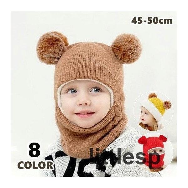 クマちゃん風デザインがかわいい?ベビー用、おしゃれな耳付きニット帽です。【サイズについて】画像をご参照ください。【カラーについて】生産ロットにより柄の出方や色の濃淡が異なる場合がございます。お使いのモニターや撮影時の光の加減などにより画像と...