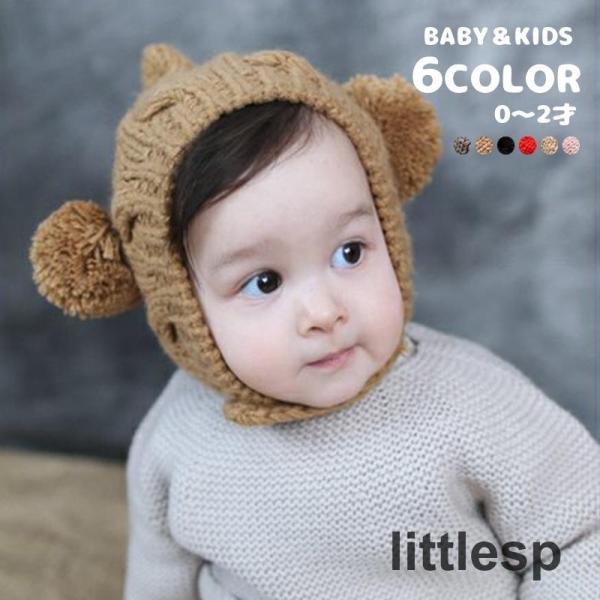 2つポンポン付きのベビー用エルフニット帽です。出産準備、出産祝いいにぴったり！【サイズについて】画像をご参照ください。【素材について】アクリル【カラーについて】生産ロットにより柄の出方や色の濃淡が異なる場合がございます。お使いのモニターや撮...