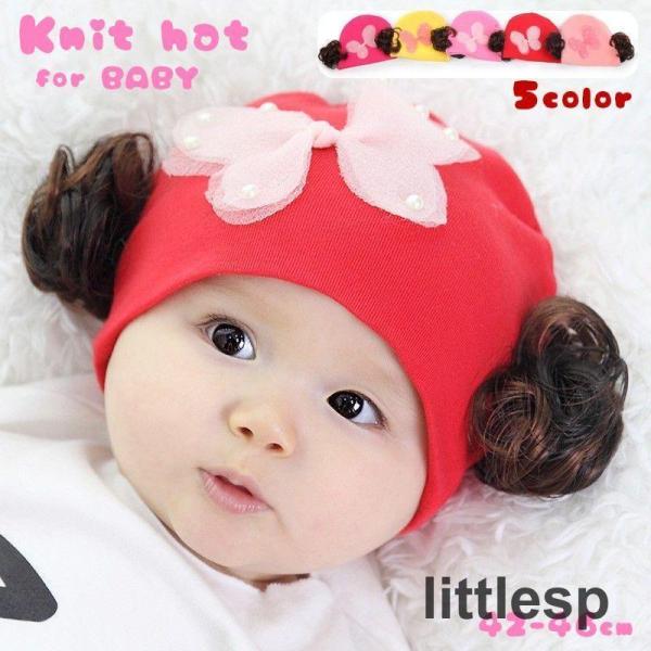 赤ちゃん用のニット帽にウィッグが付いてとってもかわいい?髪の毛が少なくてよく男の子に間違えられる…など毛量が少なめの赤ちゃんにもおすすめ◎【サイズについて】画像をご参照ください。【素材について】綿混【カラーについて】生産ロットにより柄の出方...