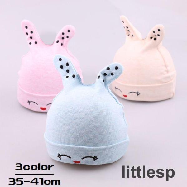 ニッコリ笑ったお顔が可愛らしいベビー用ニット帽子です。【サイズについて】頭囲：35〜41cm【素材について】綿混