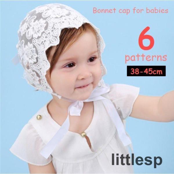 総レースのレトロシックなボンネット帽。おしゃれさせてのお出掛けや、記念日フォトのおめかしにもお勧めです。【サイズについて】画像をご参照ください。【カラーについて】生産ロットにより柄の出方や色の濃淡が異なる場合がございます。お使いのモニターや...