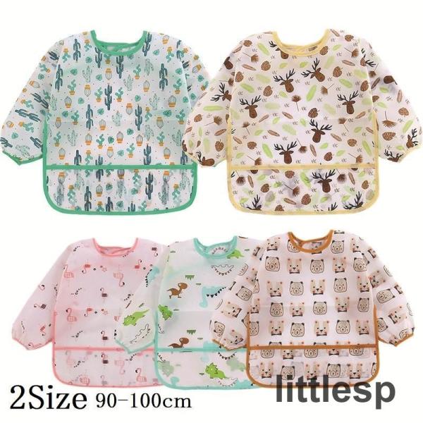 フロントポケット付きのスモックタイプのお食事エプロン。防水生地なので、食べこぼしても安心。後ろは面ファスナーで簡単に付けられます。【サイズについて】サイズ90 　首回り24.5〜26　丈39　幅32サイズ100　首回り33〜35　丈43.5...