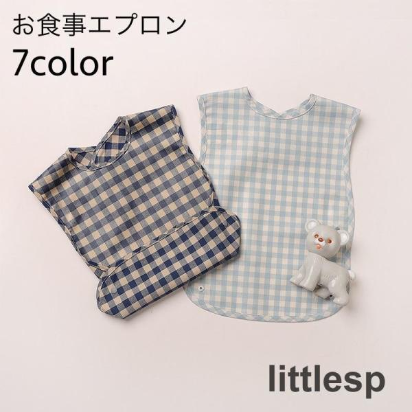 チェック柄のお洒落なお食事エプロンです。ポケット付きで赤ちゃんのお食事中の食べこぼし?汚れ防止に◎【サイズについて】画像をご参照ください。【素材について】綿混【カラーについて】生産ロットにより柄の出方や色の濃淡が異なる場合がございます。お使...