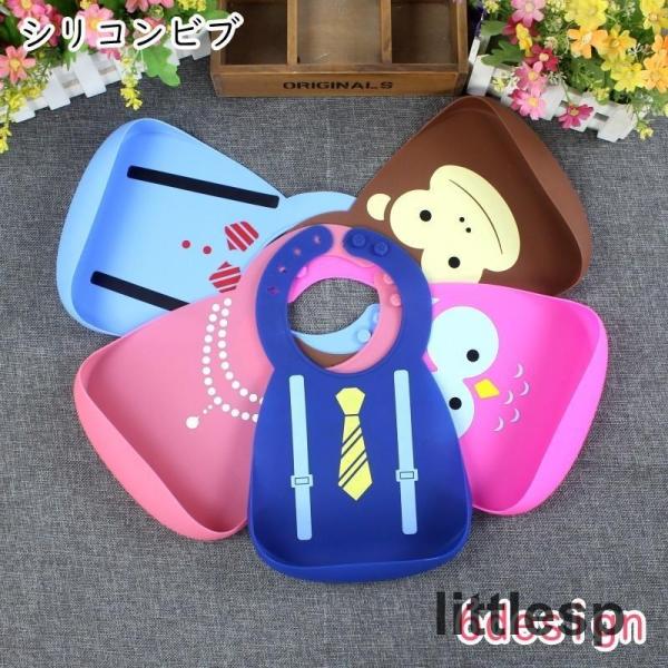 お洋服や動物柄のイラストが可愛い、シリコンビブ。ご自分のお子様用にはもちろんのこと、ご友人やご家族への出産祝いとしてもオススメですよ?【サイズについて】画像をご参照ください。【素材について】シリコン【カラーについて】生産ロットにより柄の出方...