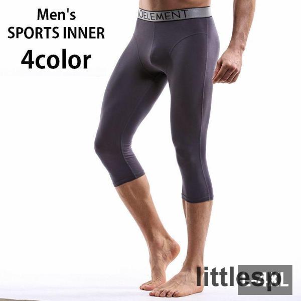 スポーツ用インナー スパッツ レギンス スポーツタイツ メンズ 男性用