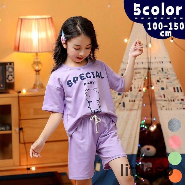 イラストが可愛いＴシャツ＆パンツの２点セットです☆ウエストゴムで優しい着心地?ルームウェアはもちろんスポーツにも◎【サイズについて】サイズをご参照下さい【素材について】綿混