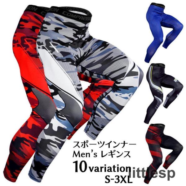 レギンスタイプのメンズ用スポーツインナーです。ジョギング、運動、ジム、フィットネスなどのスポーツウェアとして◎ハーフパンツ、ショートパンツと合わせたレイヤードスタイルとしてもオススメです。【サイズについて】画像をご参照ください。【素材につい...