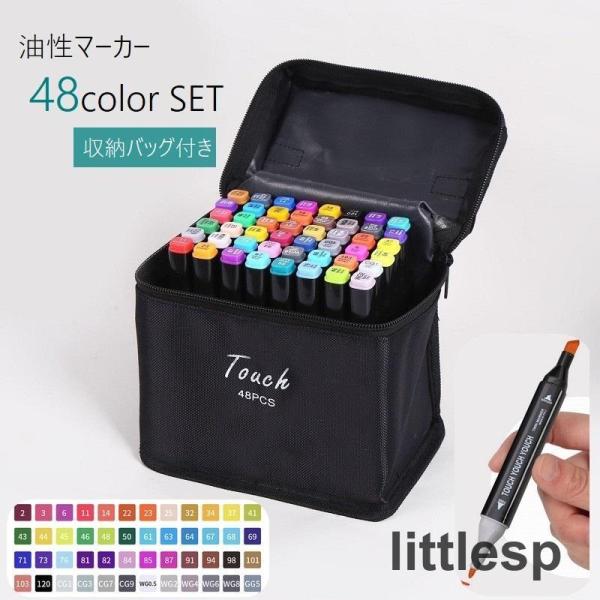 マーカーペン  セット 油性  太細両用 カラーペン コミック用 168色 楽天市場】【168色セット】マーカーペン 168色セット イラスト