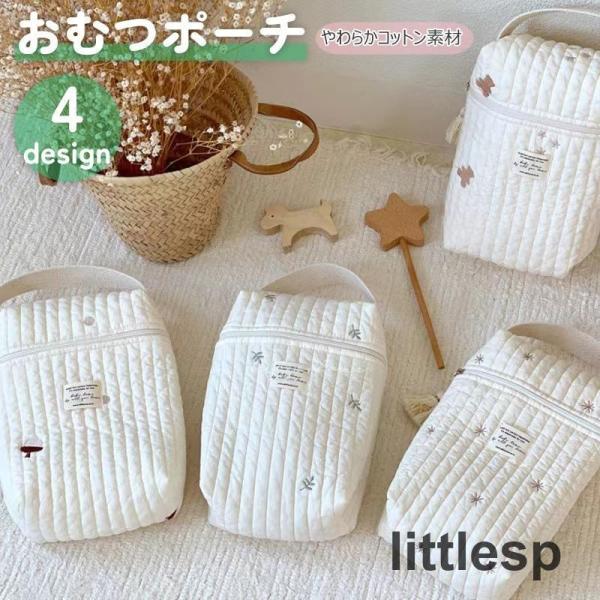 キルト生地に可愛い刺繍が入ったおむつポーチ、マグポーチです。マチがあるのでかさばるおむつや着替えなどの持ち運びに便利?哺乳瓶2本、ペットボトル500ml入れても余裕があります。持ち運びが簡単な取っ手付きで、ベビーカーのフックにつければベビー...