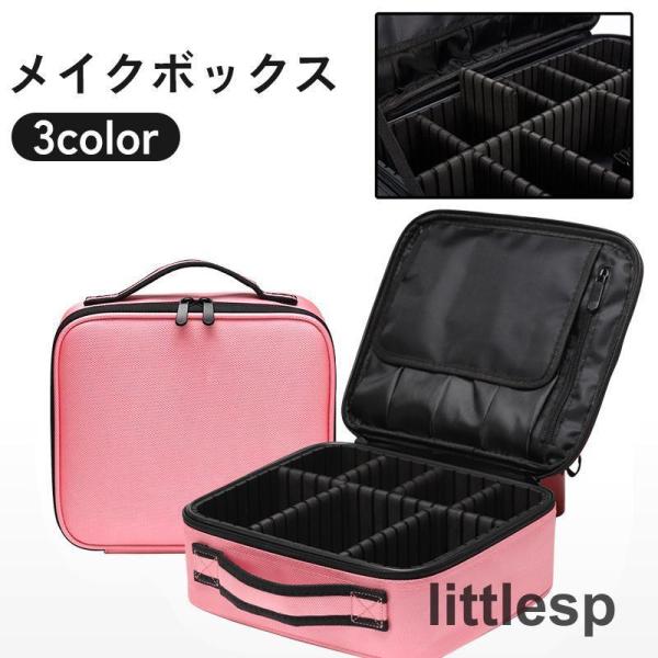 持ち運びに便利な取手付き大容量メイクボックスです。仕切りは着脱可能なので用途に合わせてカスタマイズが可能です。【サイズについて】画像をご参照ください。【カラーについて】生産ロットにより柄の出方や色の濃淡が異なる場合がございます。お使いのモニ...