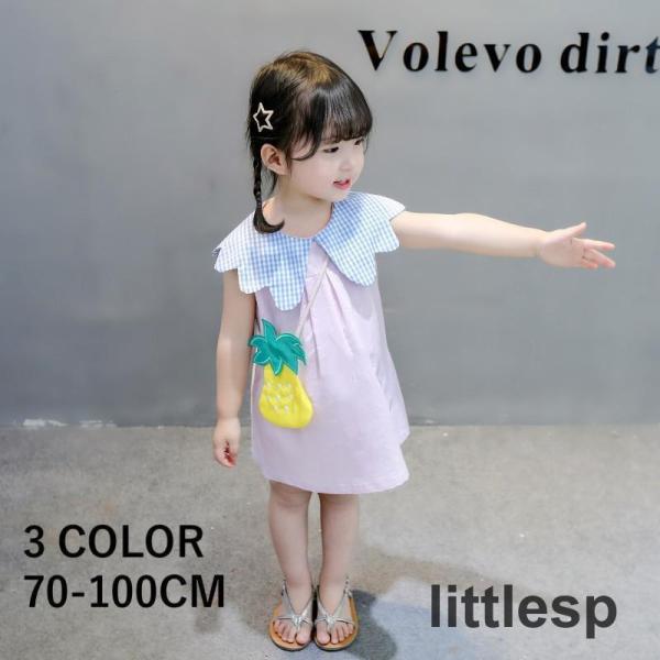 子供用ワンピースです。バッグ付きが嬉しい！これから暑くなる季節にピッタリなアイテムです。【サイズについて】70-100cm画像をご参照ください【素材について】綿混