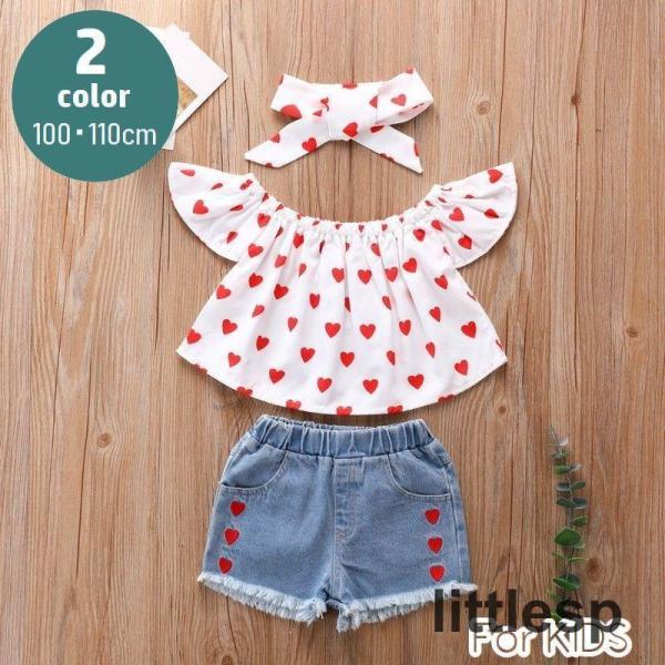 ハート柄がキュートな子供用ブラウス+ショートパンツの上下セット。広いネックラインで大人っぽい着こなしを楽しめる?ボトムスのカットオフデザインもカジュアルでおしゃれです◎【サイズについて】画像をご参照ください。【素材について】綿、ポリエステル...