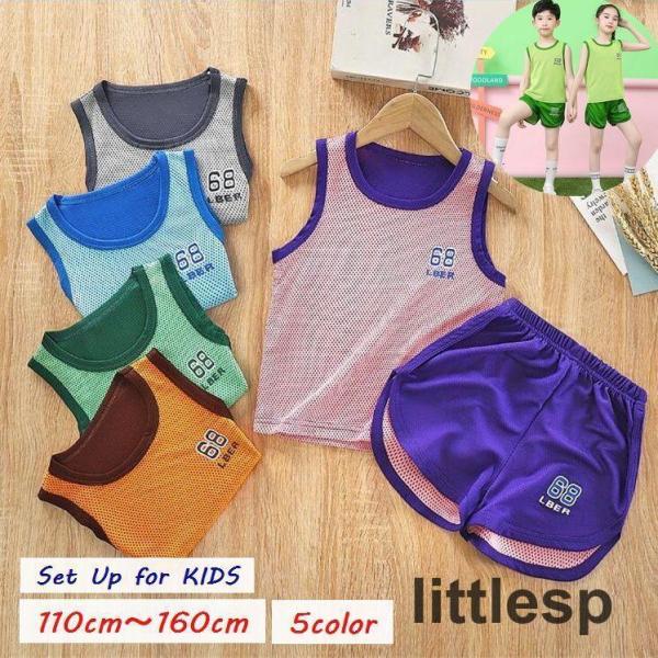 キッズ用のセットアップです。タンクトップとショートパンツのセットで、サッカーなどスポーツシーンにぴったりのデザインです?【サイズについて】画像をご参照ください。【素材について】ポリエステル【カラーについて】生産ロットにより柄の出方や色の濃淡...