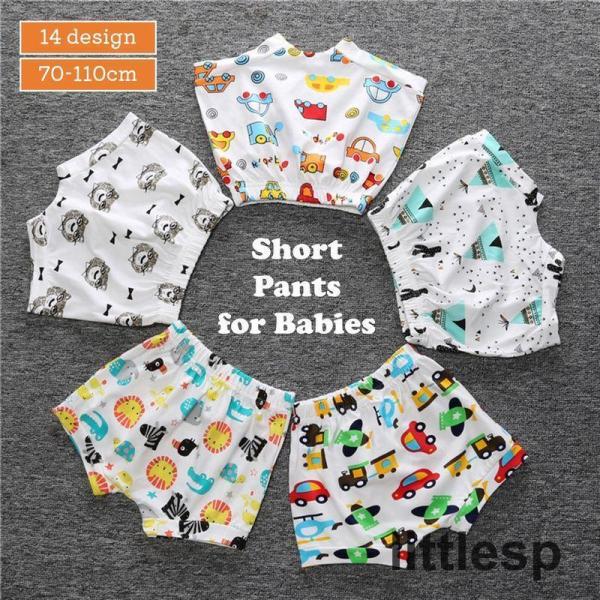 14デザインから選べるベビー用ショートパンツです。【サイズについて】画像をご参照ください。【素材について】綿混【カラーについて】生産ロットにより柄の出方や色の濃淡が異なる場合がございます。お使いのモニターや撮影時の光の加減などにより画像と実...