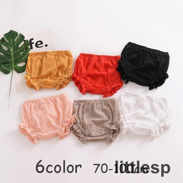 ほっこり可愛いシルエットのかぼちゃパンツ＊シンプルな無地にフリルがワンポイント?ワンピースなどのインナーパンツとして合わせても◎【サイズについて】画像をご参照下さい【素材について】綿混