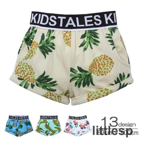 可愛いデザインのショートパンツです。デイリー使いにもお出掛けにも幅広くお使い頂けます。【サイズについて】画像をご参照ください。【素材について】コットン、ポリエステル