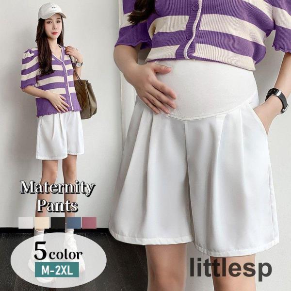 ショート丈のマタニティパンツです。ウエストゴムで着心地楽ちん?シンプルなデザインで、産前〜産後まで長くお使い頂けます◎【サイズについて】画像をご参照ください。【素材について】ポリエステル【カラーについて】生産ロットにより柄の出方や色の濃淡が...