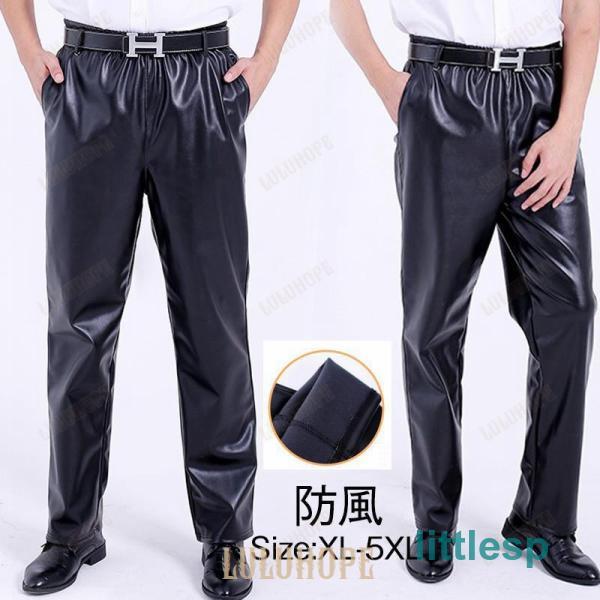 レザーパンツ メンズ ウェスト36インチ 2〜3XL レザーパンツ メンズ ウェスト36インチ 2〜3XL